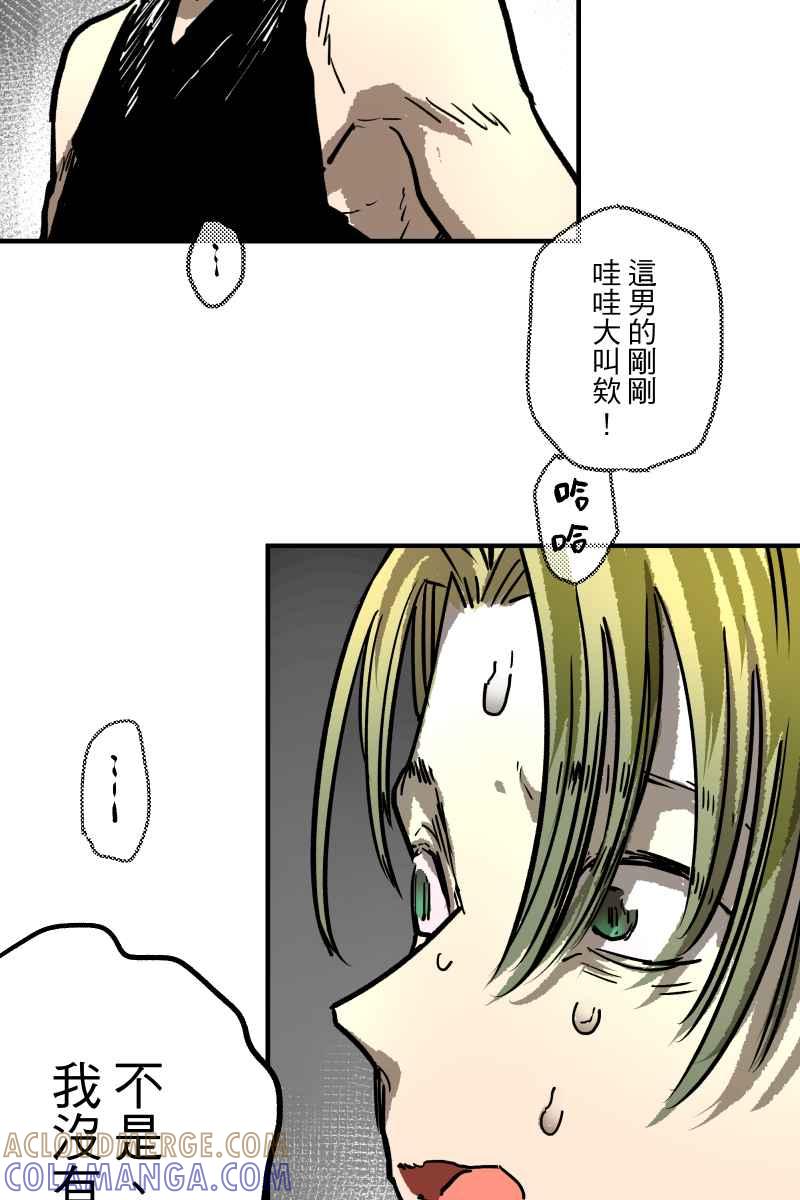 《幸别》实验1-10 第82页