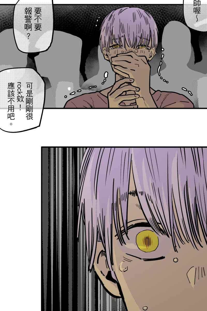 《幸别》实验1-10 第69页