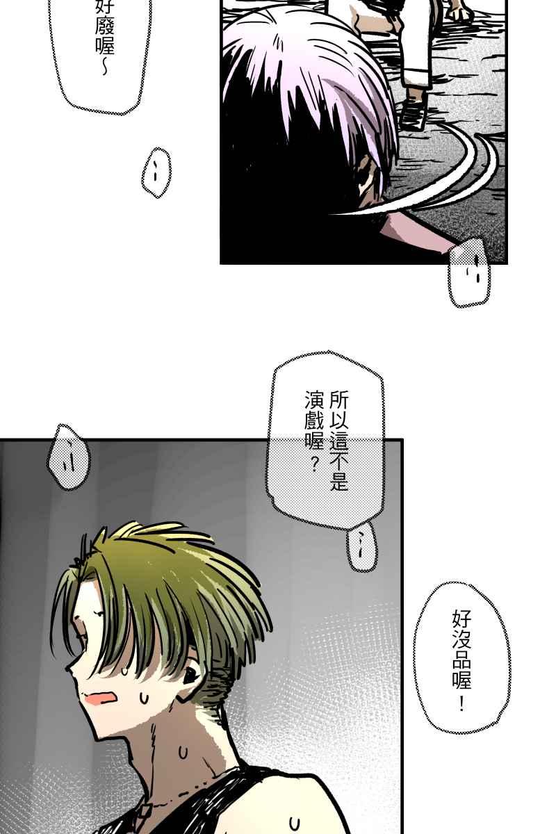 《幸别》实验1-10 第81页