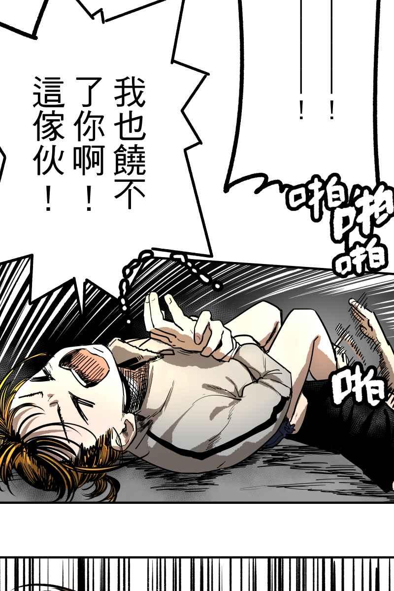 《幸别》实验1-10 第62页