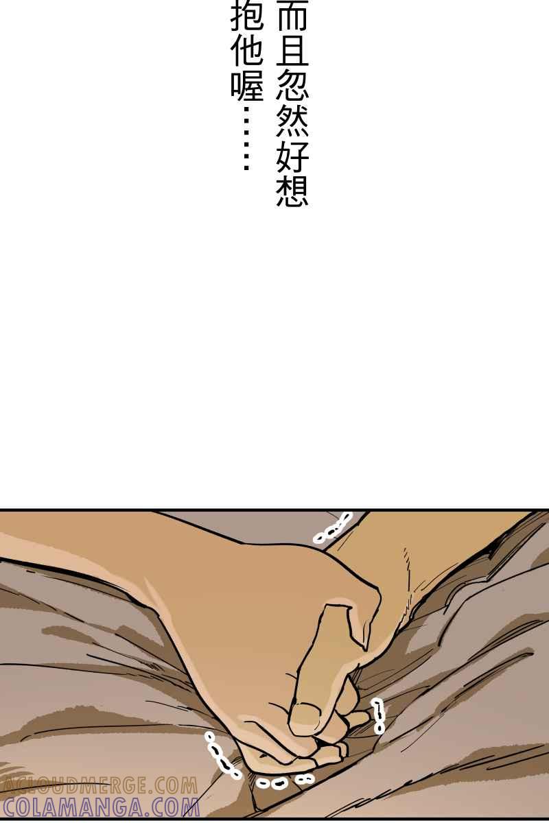 《幸别》实验1-10 第7页