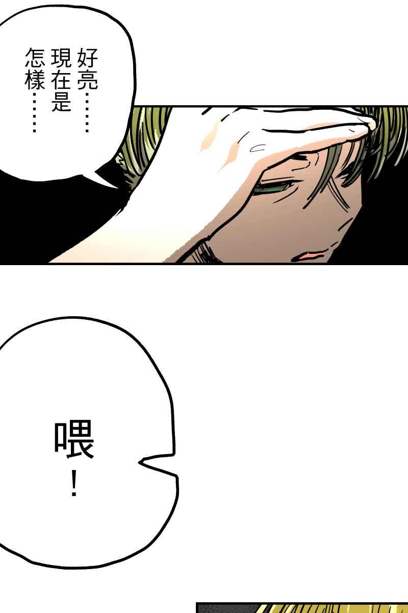 《幸别》实验1-10 第48页