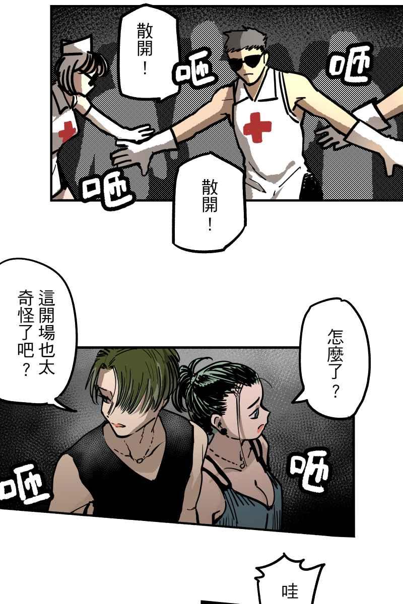 《幸别》实验1-10 第41页