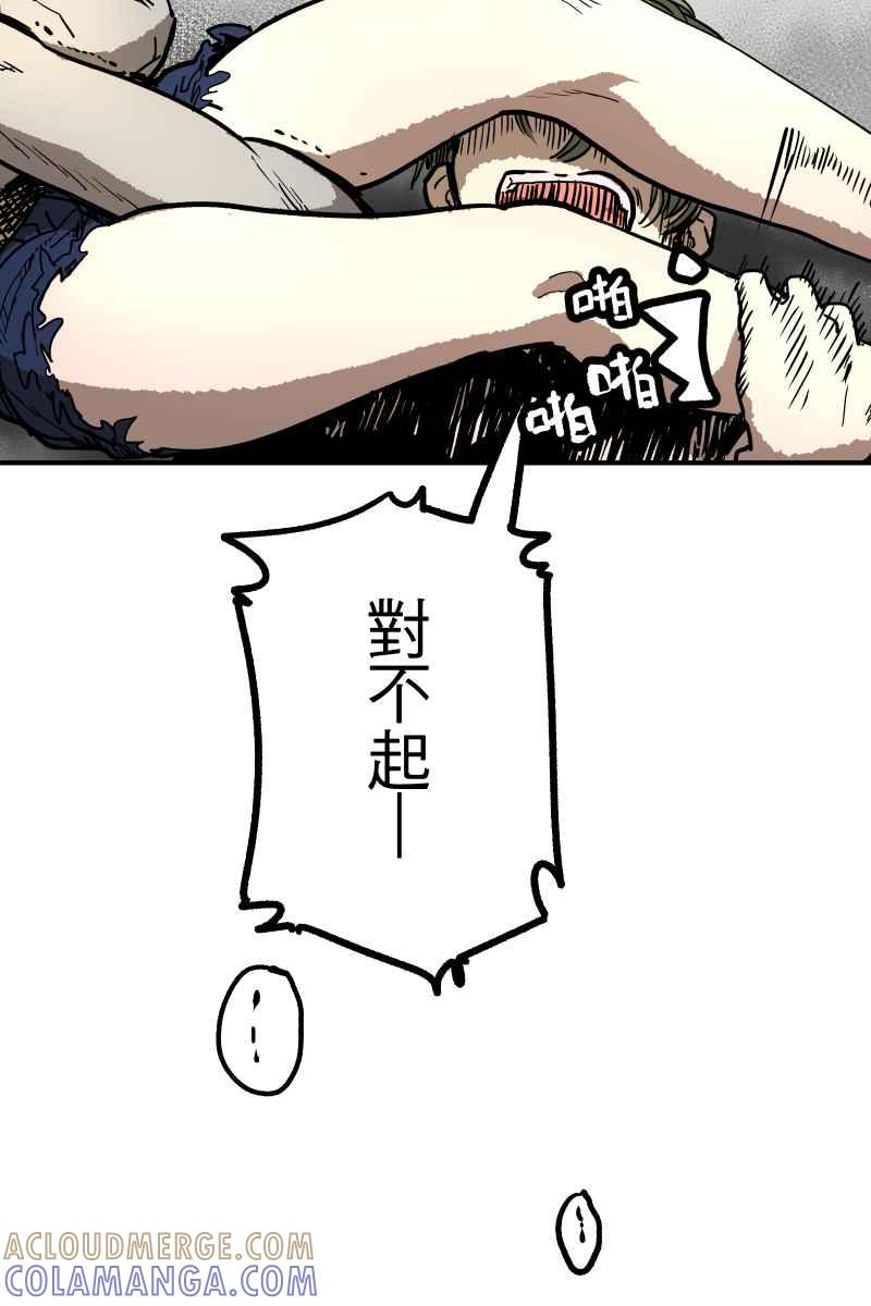 《幸别》实验1-10 第67页