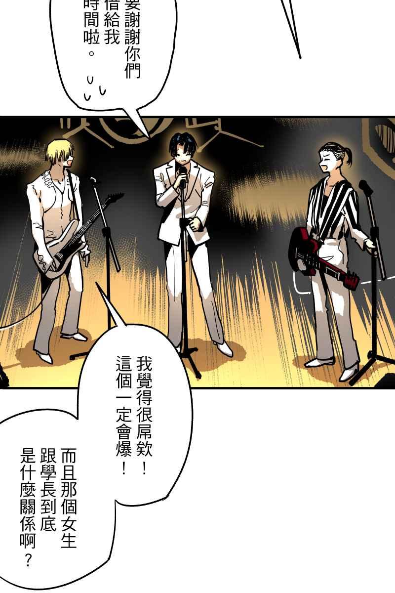 《幸别》实验1-10 第21页