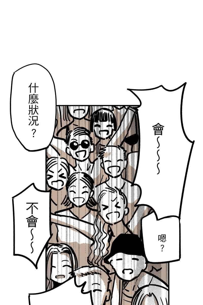 《幸别》实验1-10 第32页