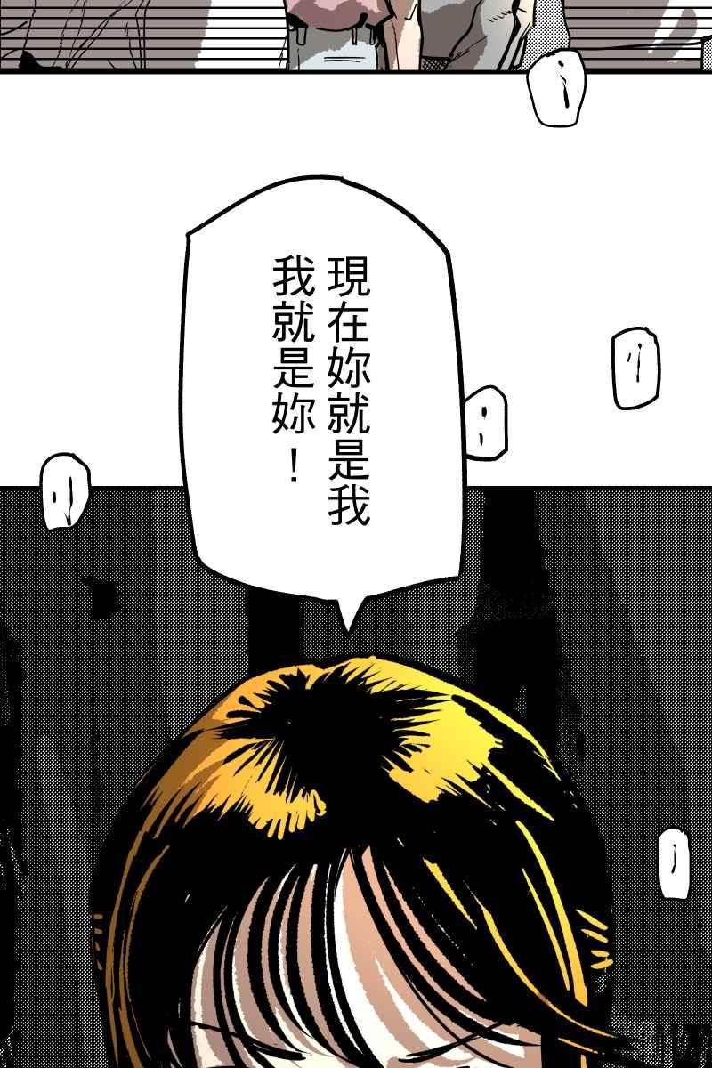 《幸别》实验1-10 第11页