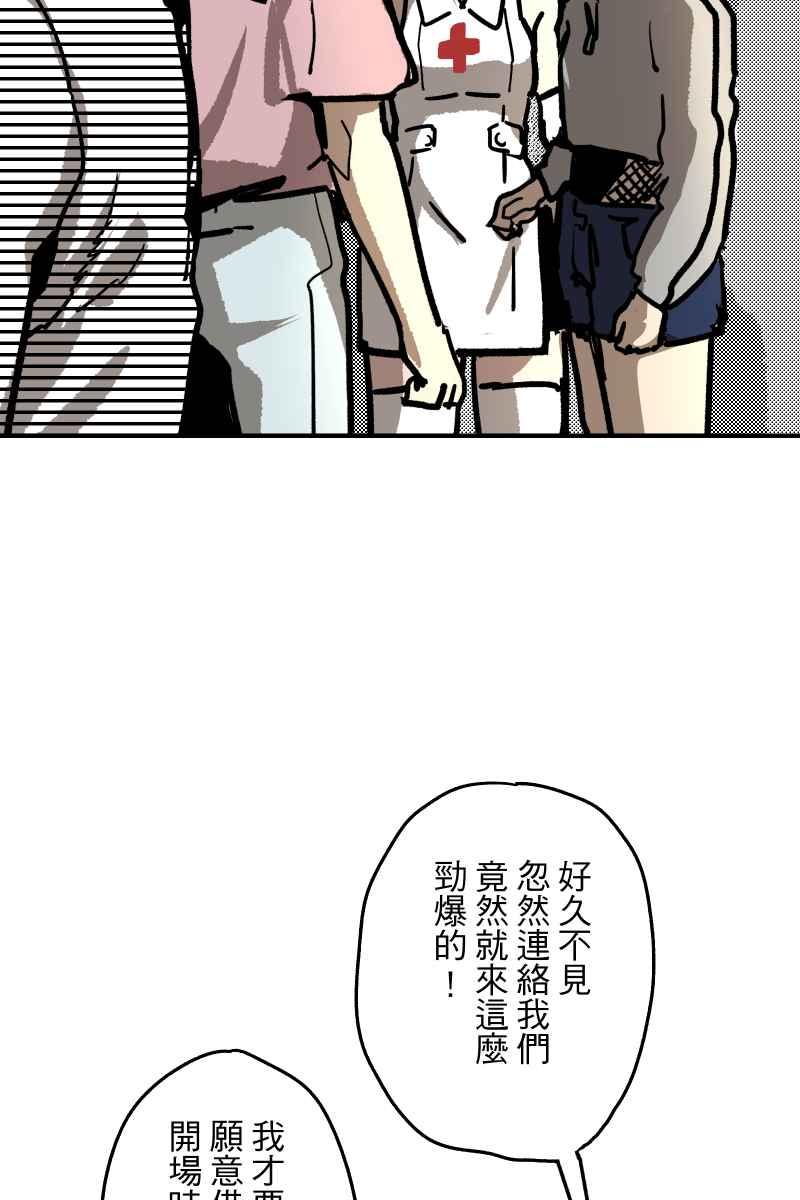 《幸别》实验1-10 第20页