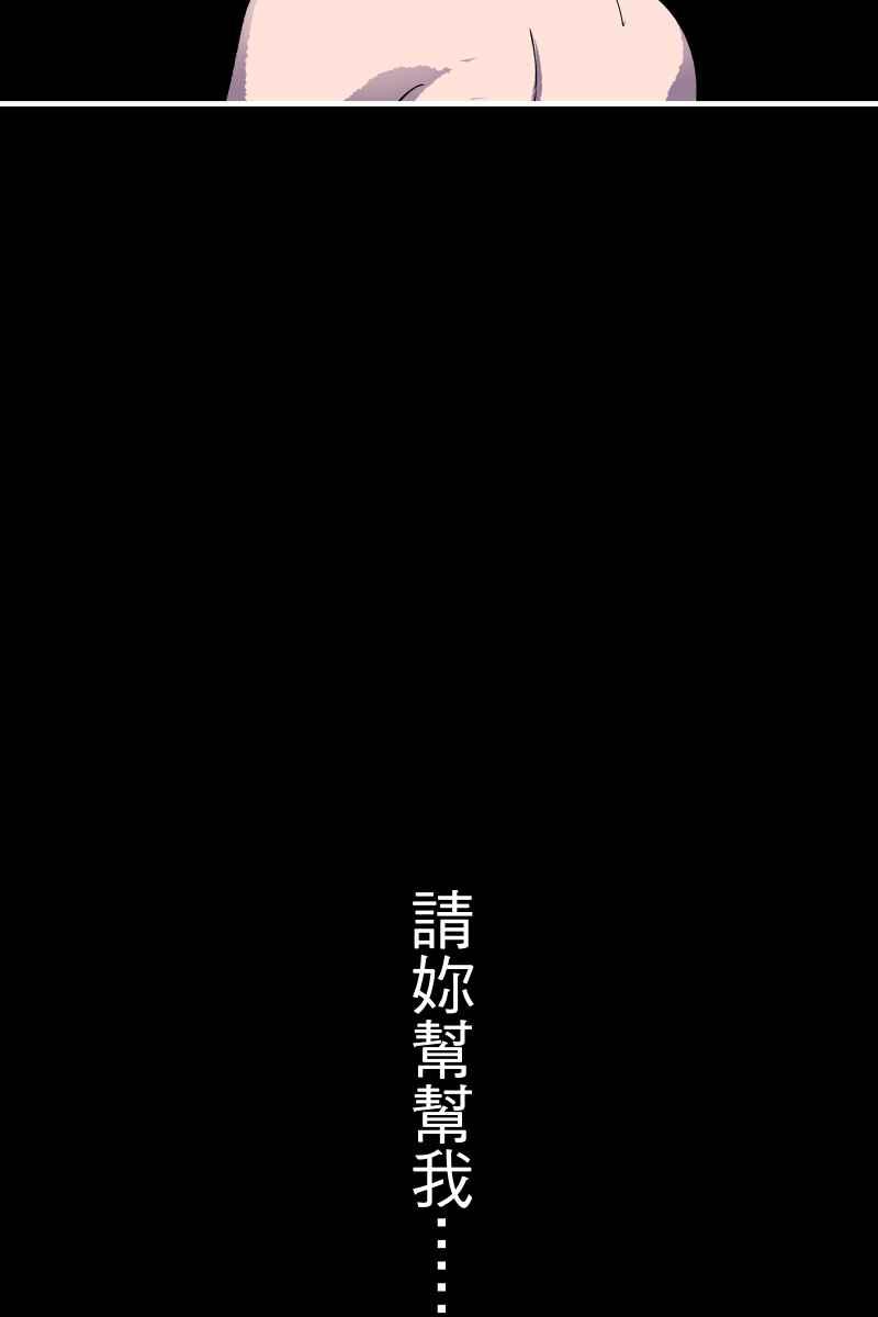 《幸别》实验1-10 第96页