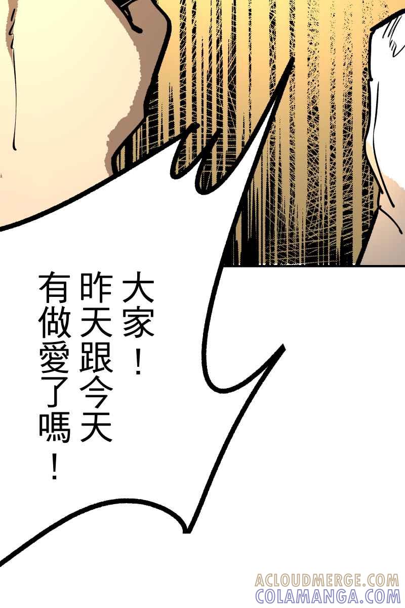 《幸别》实验1-10 第28页