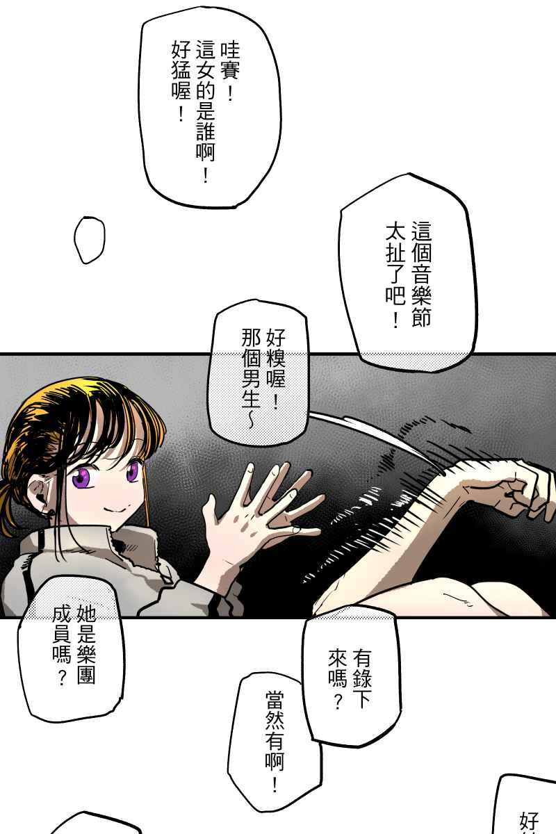 《幸别》实验1-10 第68页