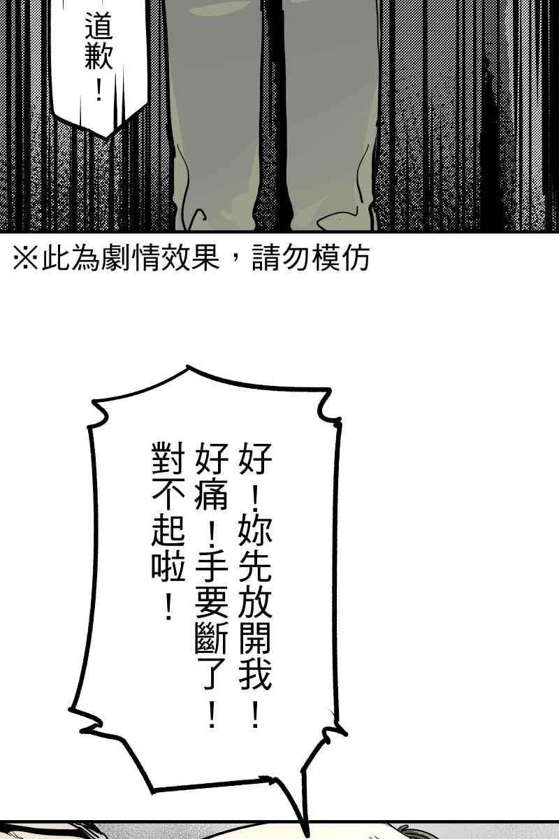 《幸别》实验1-10 第66页