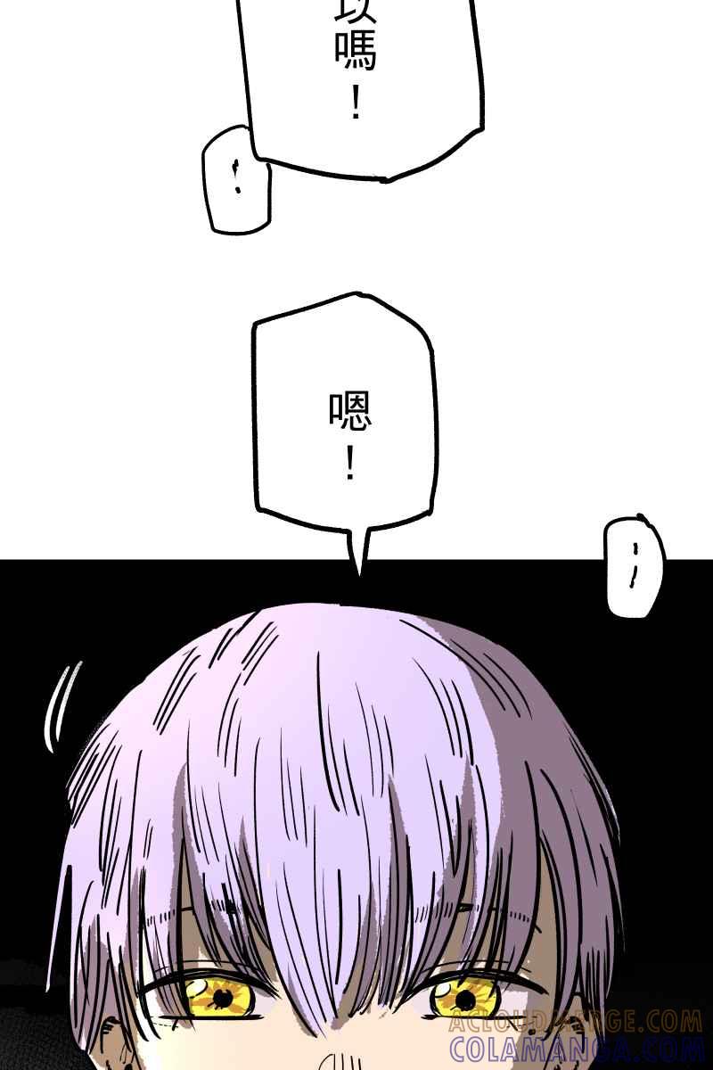 《幸别》实验1-10 第13页