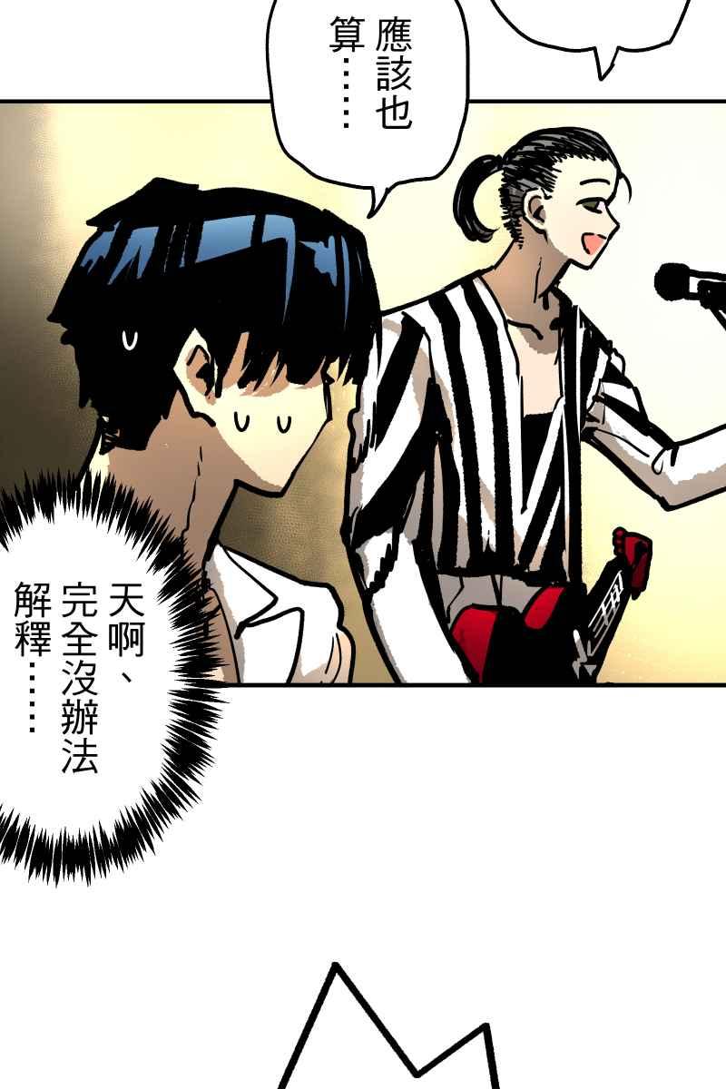 《幸别》实验1-10 第23页