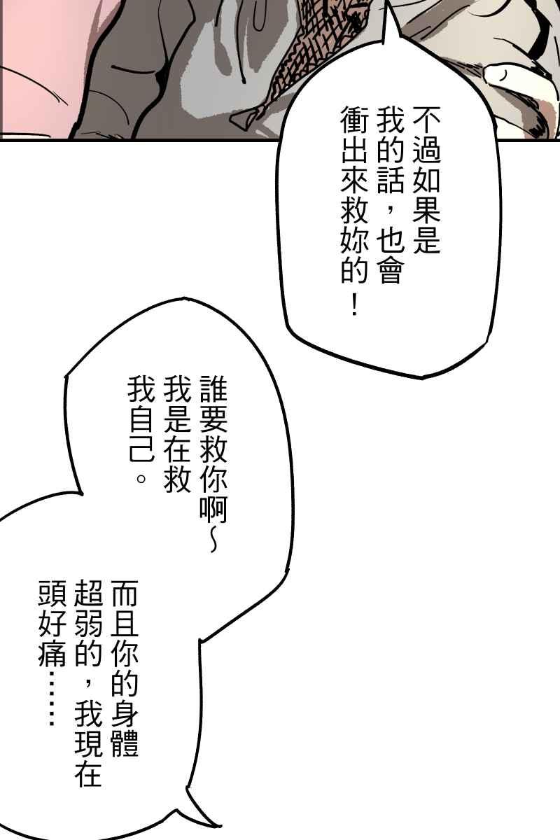 《幸别》实验1-10 第90页