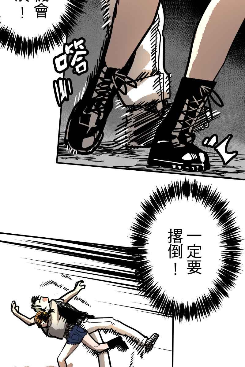《幸别》实验1-10 第56页