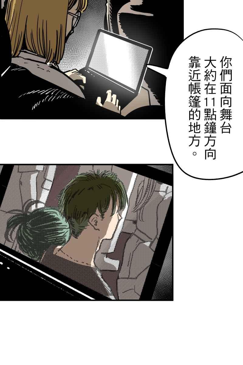 《幸别》实验1-10 第17页