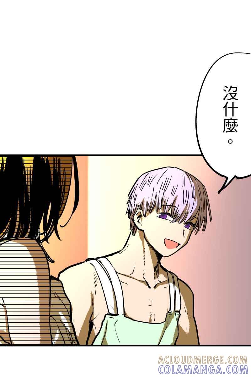 《幸别》实验1-11 第16页