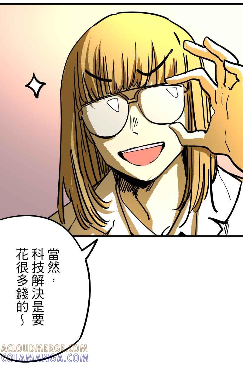 《幸别》实验1-11 第28页