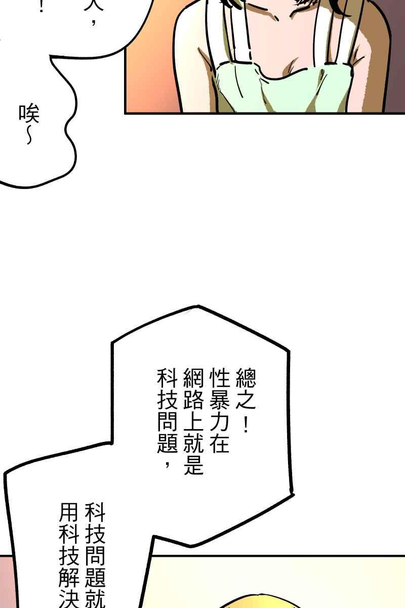 《幸别》实验1-11 第26页