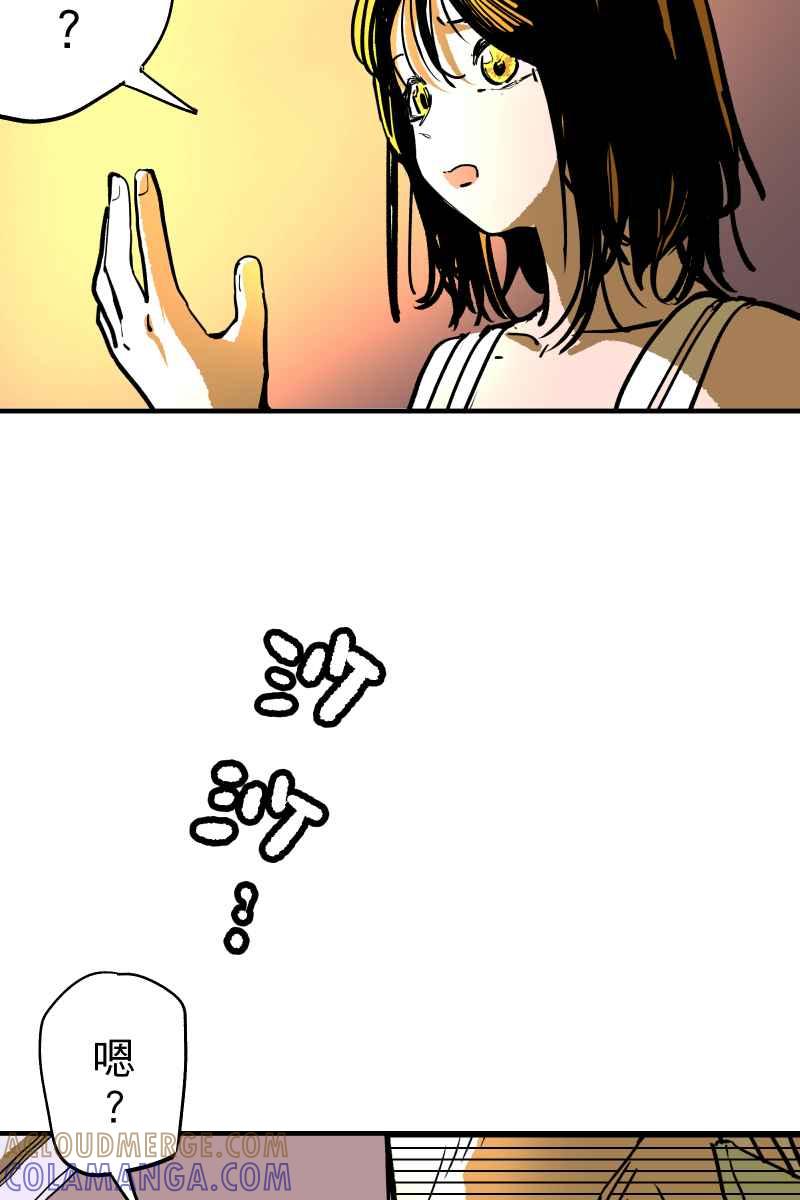 《幸别》实验1-11 第13页