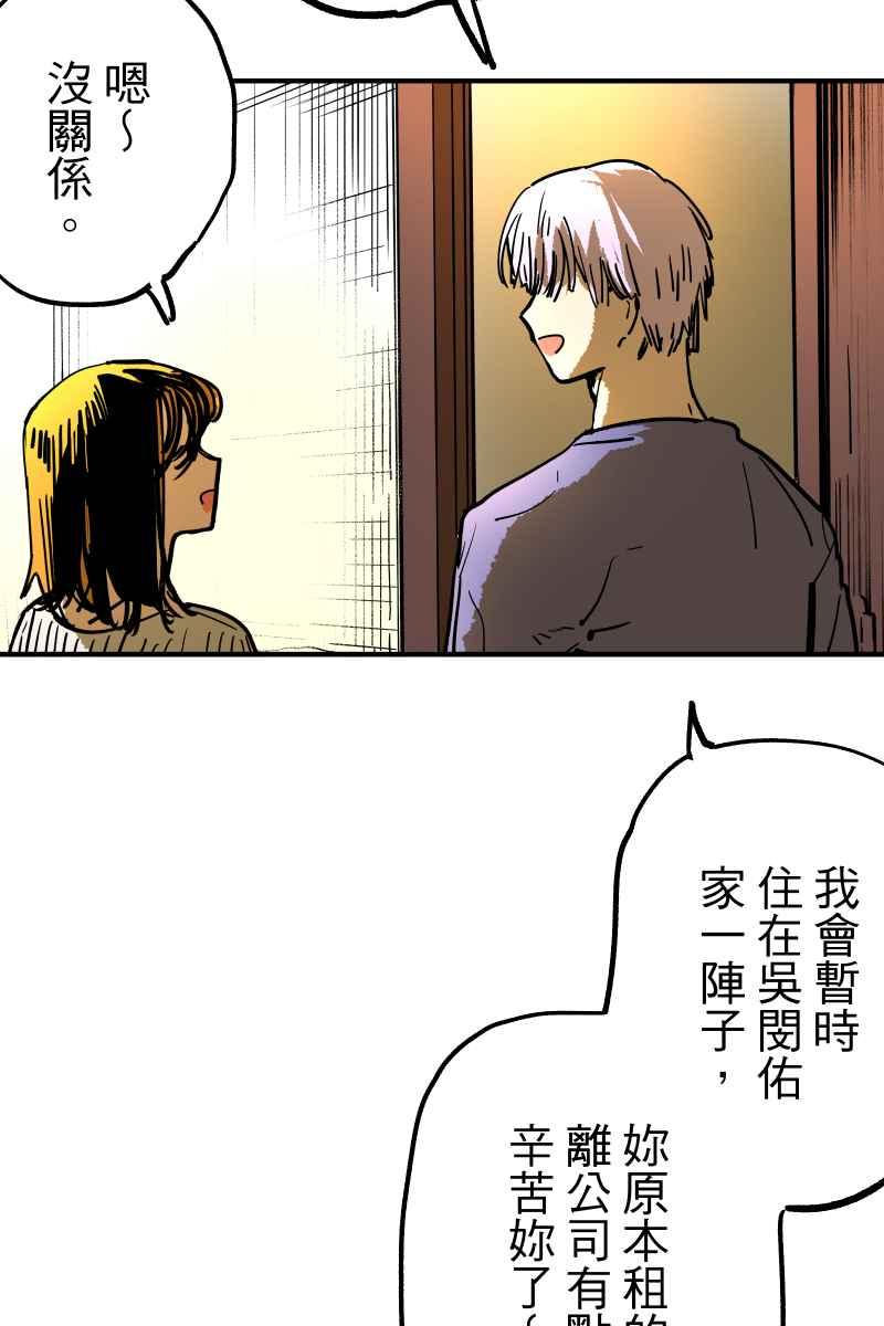 《幸别》实验1-11 第42页
