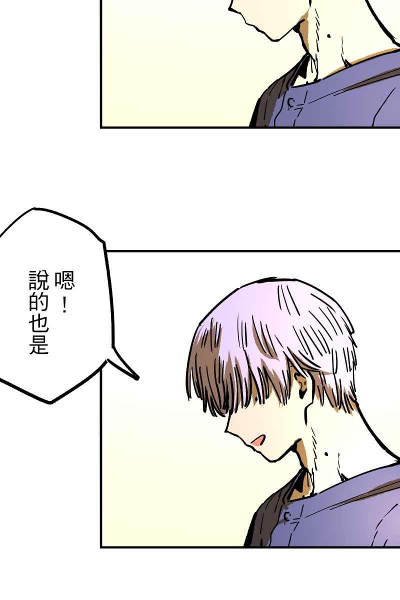 《幸别》实验1-11 第50页