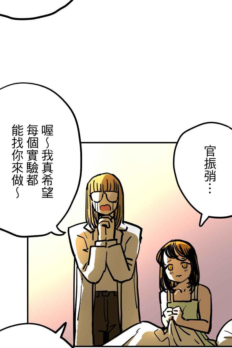 《幸别》实验1-11 第35页
