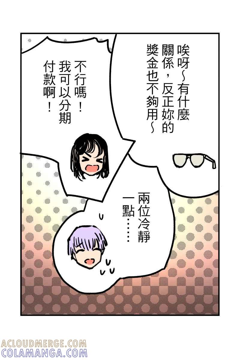 《幸别》实验1-11 第31页