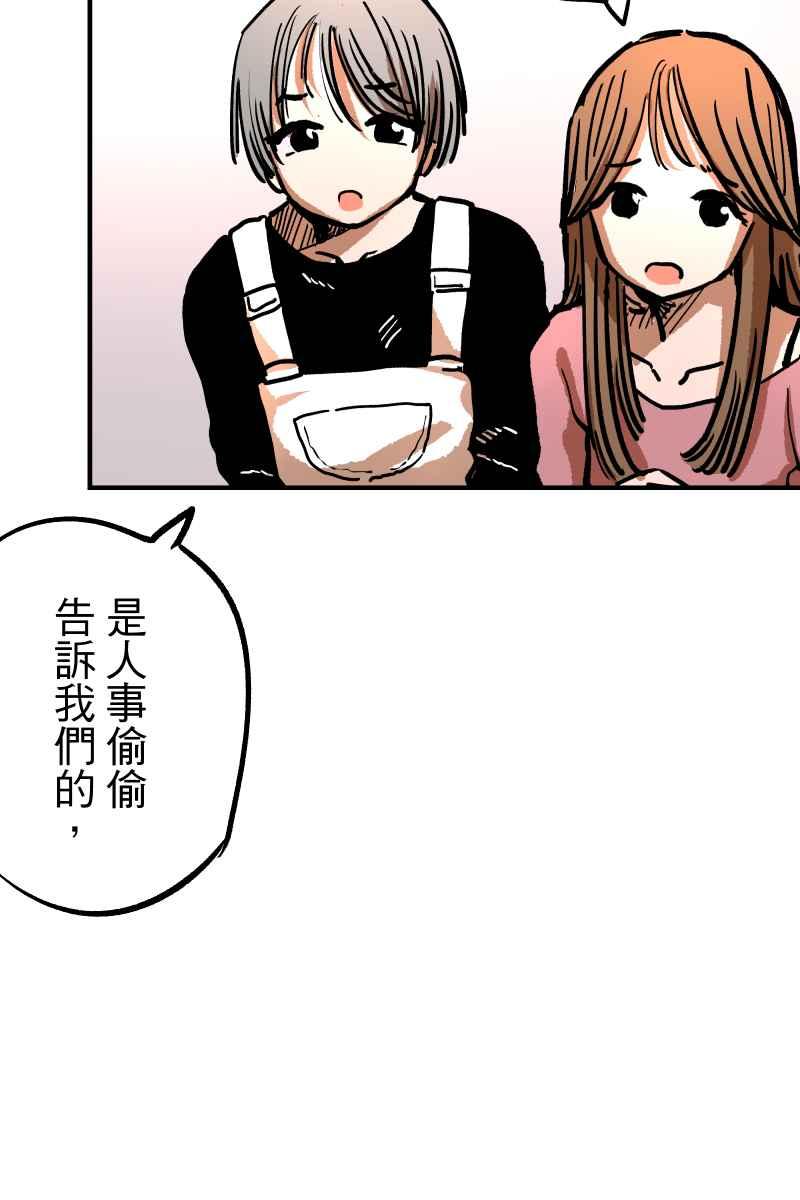 《幸别》实验1-11 第59页