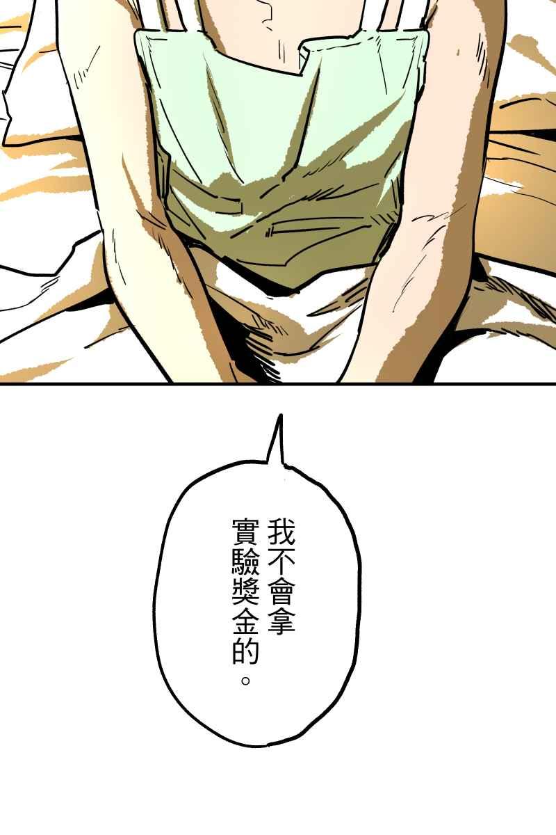 《幸别》实验1-11 第33页