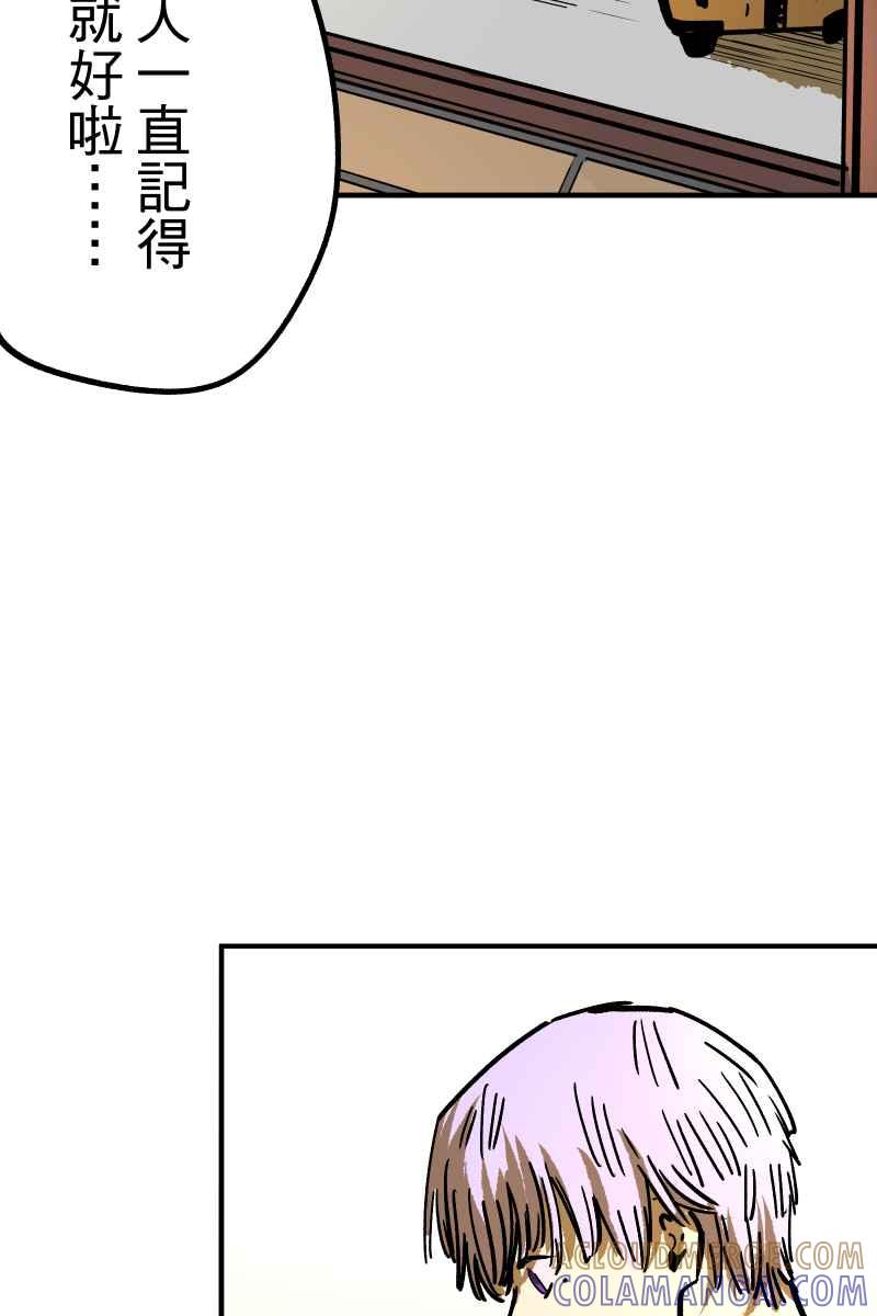 《幸别》实验1-11 第49页