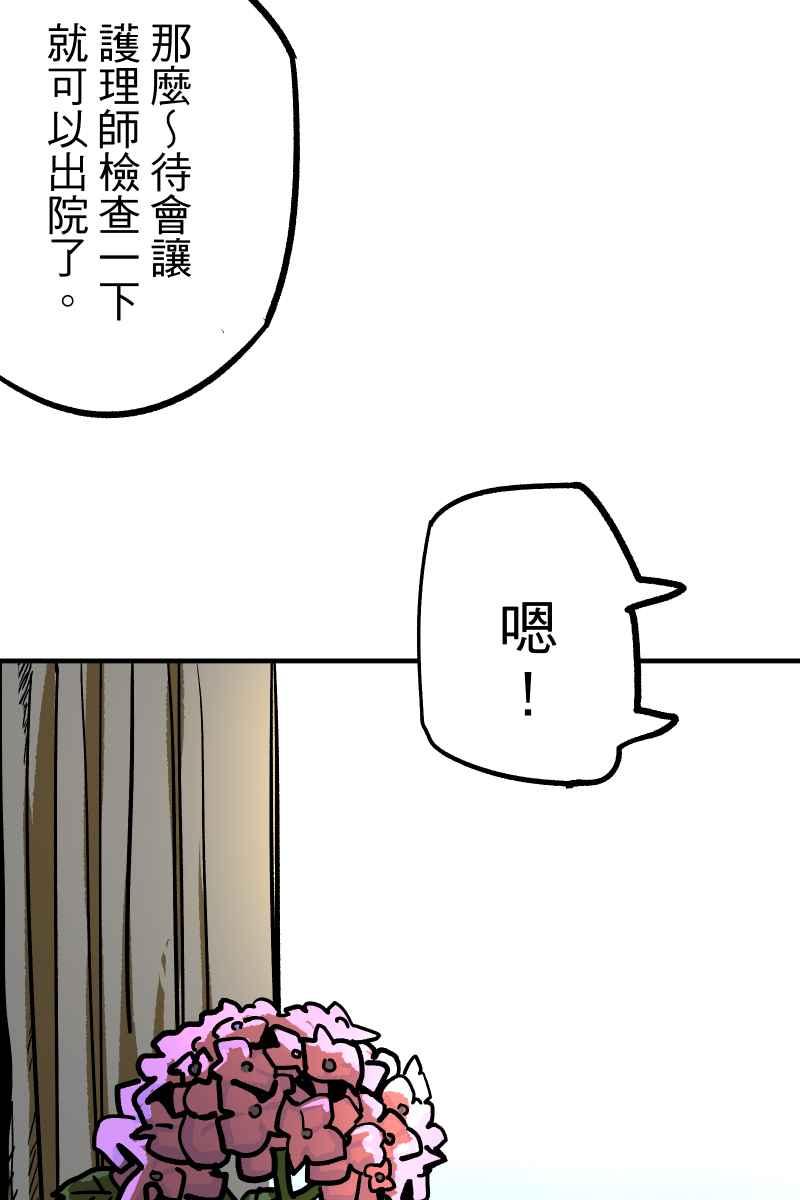《幸别》实验1-11 第36页