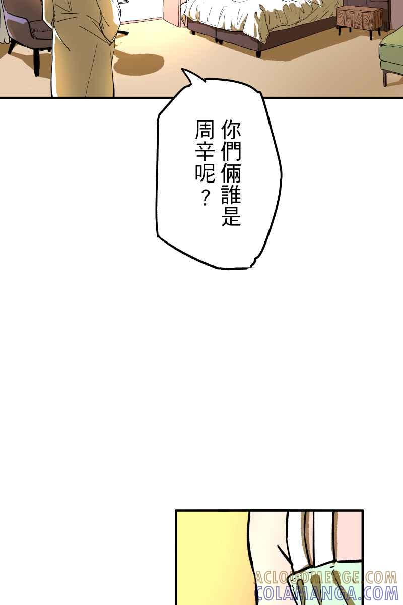 《幸别》实验1-11 第19页