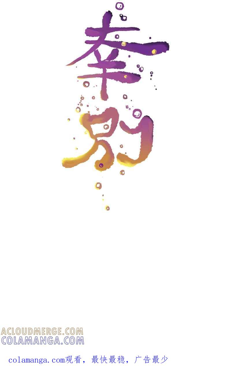 《幸别》实验1-11 第64页