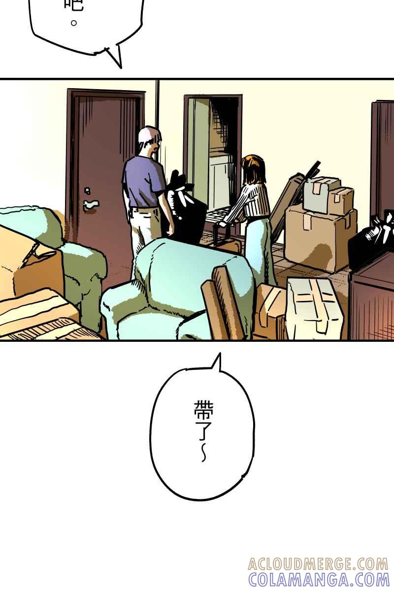 《幸别》实验1-11 第40页