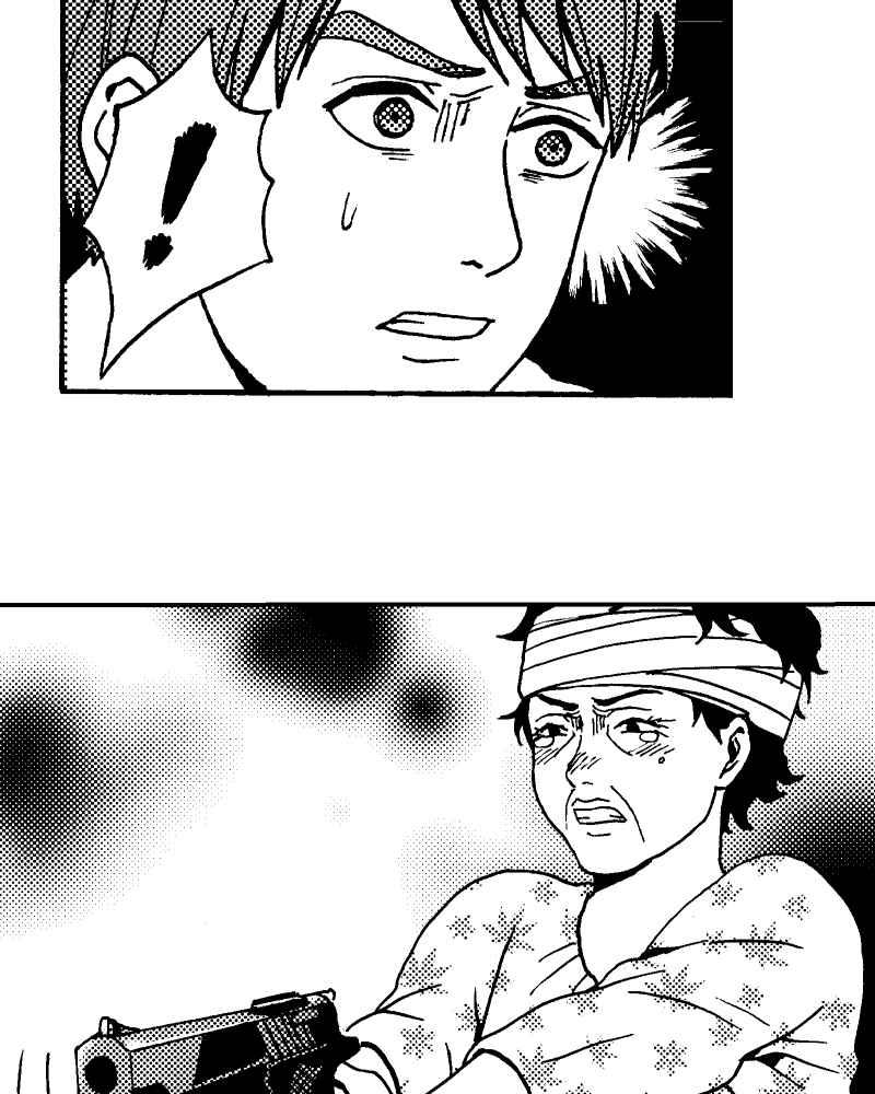 《天黑请闭眼》第11话 第18页