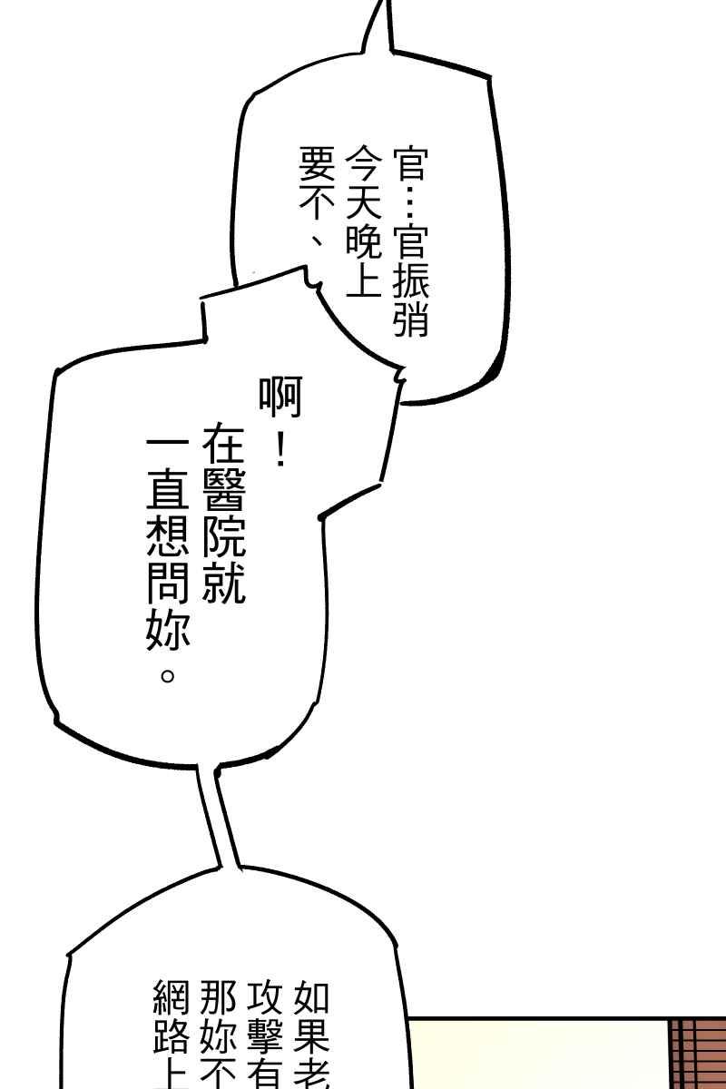 《幸别》实验1-11 第45页