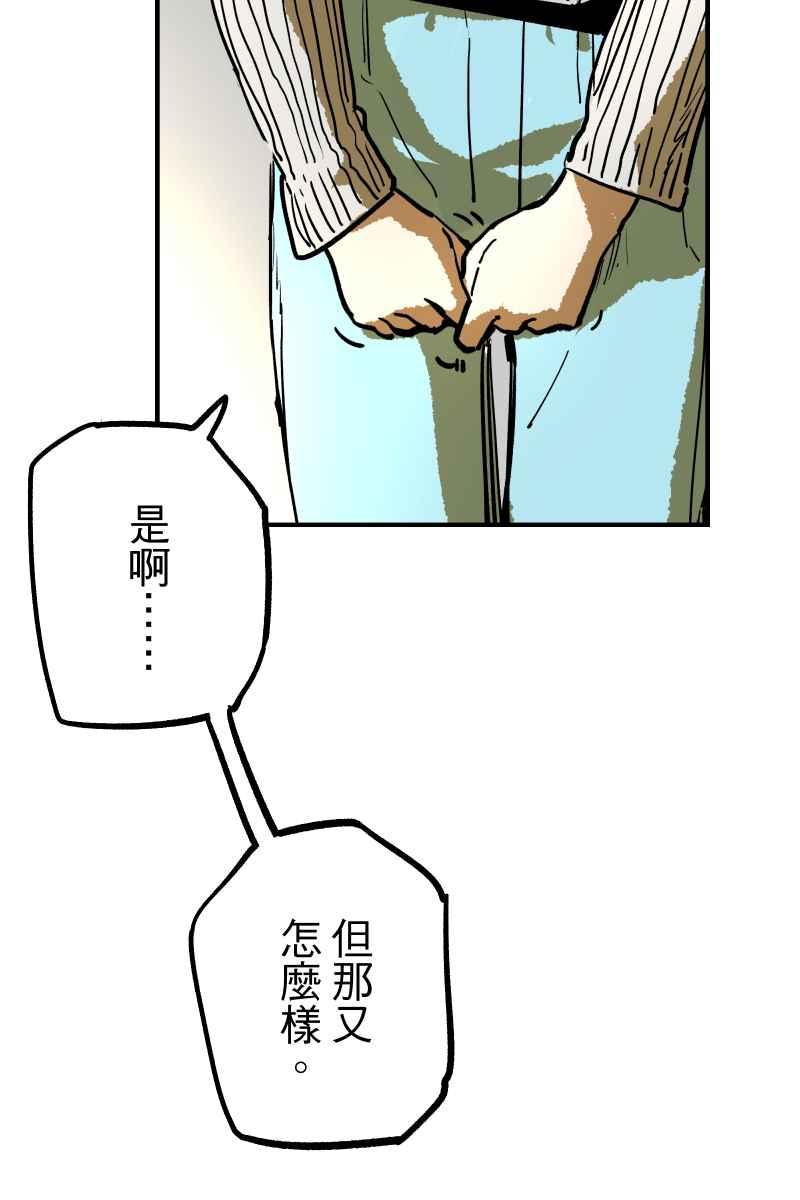 《幸别》实验1-11 第47页