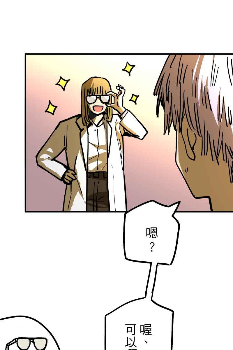 《幸别》实验1-11 第29页