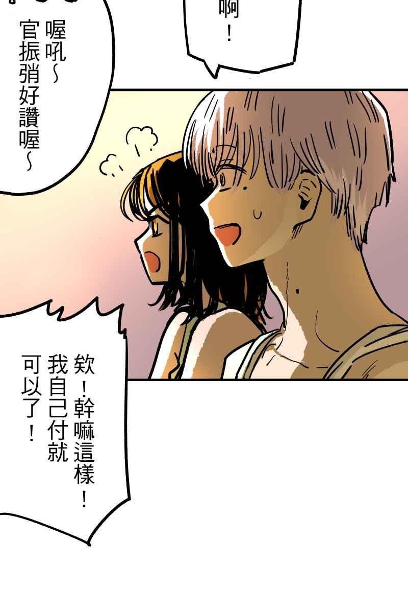 《幸别》实验1-11 第30页