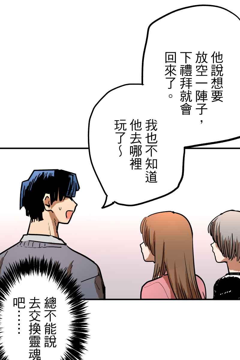 《幸别》实验1-11 第57页