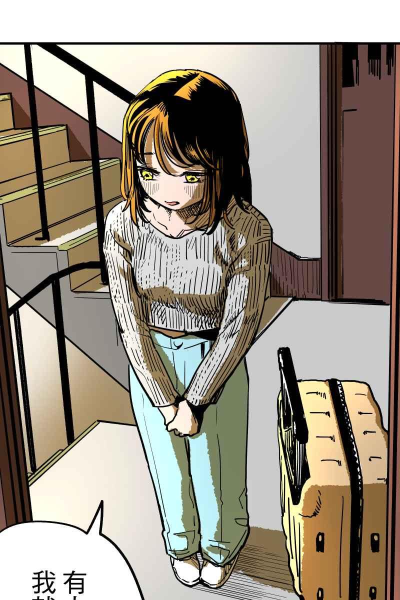 《幸别》实验1-11 第48页