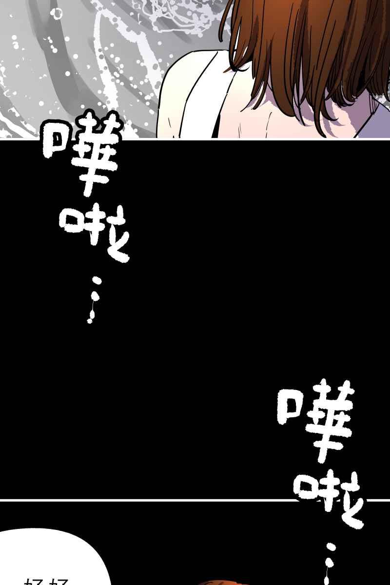 《幸别》实验1-11 第6页