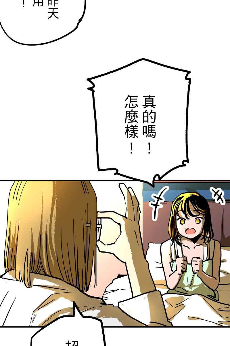 《幸别》实验1-11 第23页