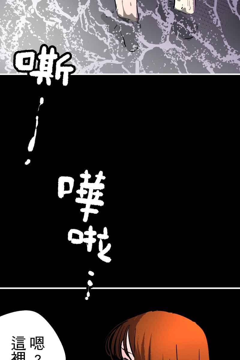 《幸别》实验1-11 第2页