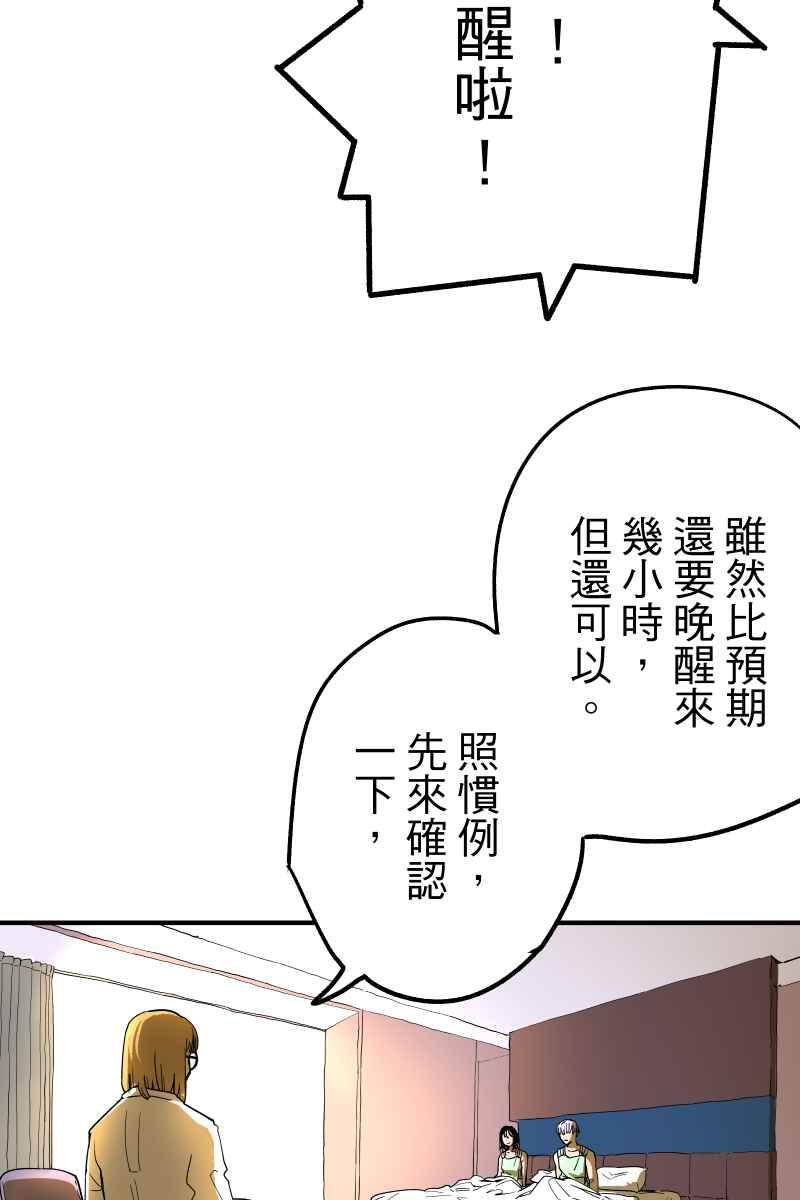 《幸别》实验1-11 第18页