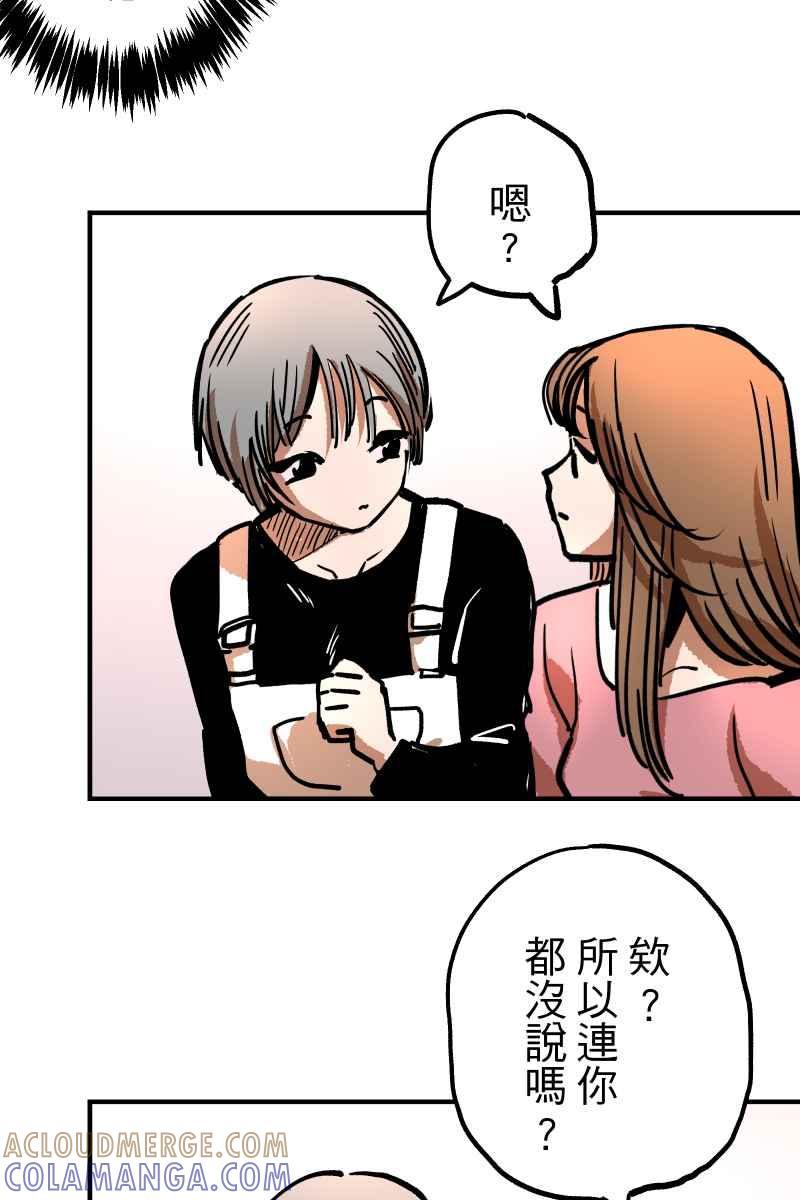 《幸别》实验1-11 第58页