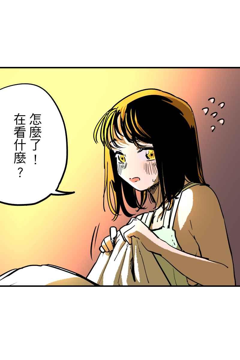《幸别》实验1-11 第15页