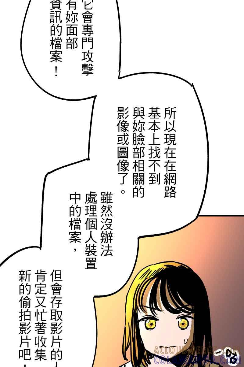 《幸别》实验1-11 第25页